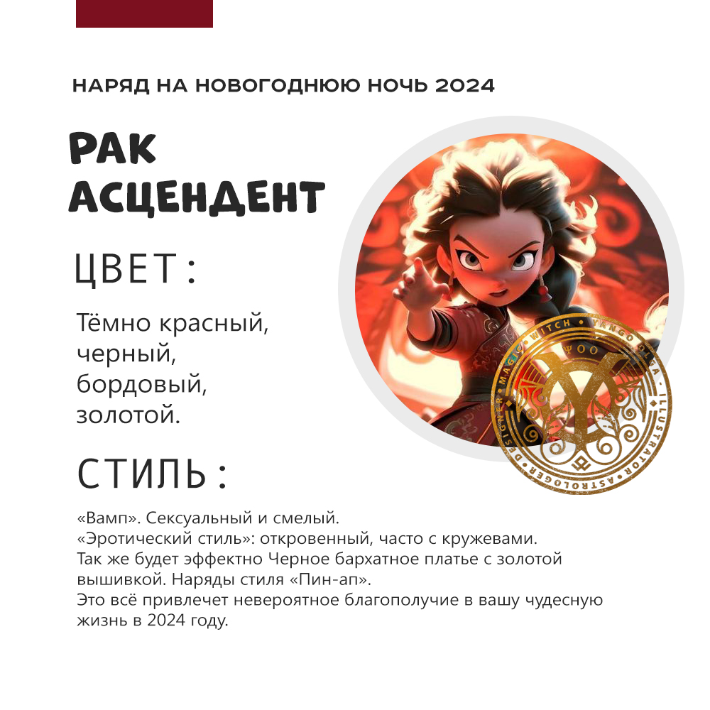 raki2024.jpg