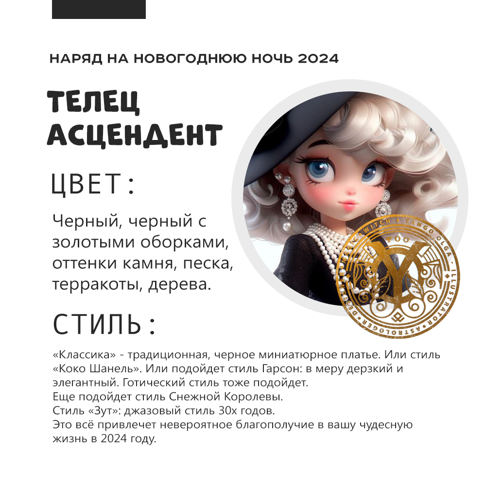 telec2024.jpg
